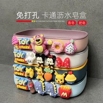 Soap box punch-free toilet childrens soap box drain wall-mounted household creative cartoon cute shelf