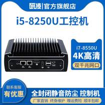 Yan Ling N15 Core i5 8250u mini industrial computer host i7 8550U fully enclosed silent dust-proof fanless win10 small host embedded computer dual network card Industrial Machine