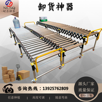 Factory direct unpowered roller delivery and unloading artifact telescopic turning folding lifting portable conveyor