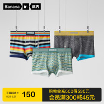 3-piece Bananain banana 501C mens underwear pure cotton antibacterial four-corner underwear comfortable mid-waist boxer shorts men