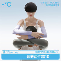 Banana Interior Cool Leather 301S Ice Sleet Mens Summer Anti-UV Sports Ice Sensation Sunscreen Arm Sleeves Women