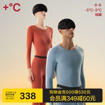 Banana hot leather 702 mens and womens round neck thermal underwear set wool 2021 antibacterial autumn clothing