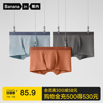 3-piece banana 311S underwear mens incognito mid-waist breathable antibacterial pure cotton crotch boxer briefs youth boxers