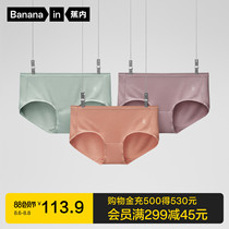 3-piece banana 500E modal underwear womens sexy hips mid-waist ice silk sense seamless breathable briefs thin