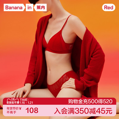 taobao agent Lace bra, sexy red underwear, set