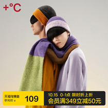 Banana Hot skin 501 warm knitted couple scarf women 2021 Winter new color matching sheep wool fishtail scarf