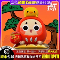 DAMOOGEE lucky transporter blind box Cute Dharma hand-made Fortune Alliance 2 series car ornaments