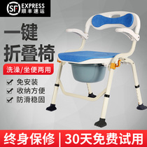 Elderly disabled patients sitting toilet chair pregnant women shower bath stool movable toilet chair non-slip bathroom special stool