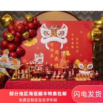 Babys year-old banquet arrangement Chinese style red birthday background full of moon hundred days banquet dessert table wall cloth national tide style
