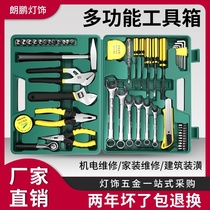 Home repair toolbox set family universal electrical tools hardware multifunctional screwdriver combination