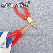 Explosion-proof round-nose pliers 160mm 6-inch aluminum bronze beryllium bronze round Tong pliers Sinda explosion-proof tool without Sparks