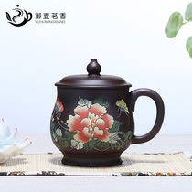 Yuhu Mingxiang Yixing famous painting original mine purple sand cup tea set pure handmade tea cup office Cup with lid tea cup