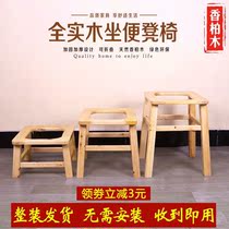 Toilet auxiliary stool Pregnant woman toilet chair Solid wood wooden toilet simple mobile toilet chair Elderly household