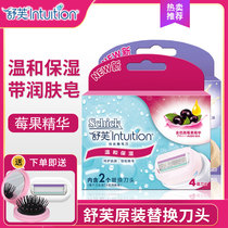 schick Shufu woman shaving knife replacement head scraper special underarm hair removal soap head replacement soap head