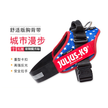 Julius k9 chest strap large and small dog walking dog explosion-proof flushing vest pet dog pulling chest back