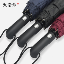 Paradise Umbrella Automatic Umbrella Mens and Womens Large Double Three Folding Open Reinforced Windproof Student Sunny Umbrella Dual Use