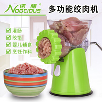 Manual Wringing Machine Enema Machine Home Multifunction Hand-wringing Meat Machine Dunk Sausage Machine Dunk Sausage Dumplings