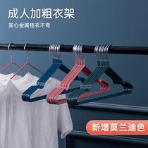 Adult hangers household hangers clothes hangers adhesive hook bold non-slip clothes clothing hangers
