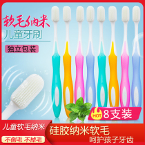 8 children's nano soft toothbrush with small head 1-2-3-6-12 year old silicone nano male and female baby