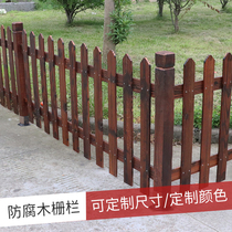 Anti-corrosion wood fence garden yard fence outdoor fence yard outdoor railing carbonized wood guardrail partition