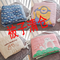 Tail goods clearance micro-defect treatment Baby quilt Childrens air conditioning quilt Kindergarten blanket Nap blanket Cotton gauze