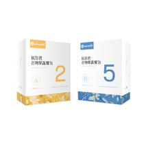 Ebany Anti-purpose Jun Grain fruit and vegetable meal package is preferred for people with nutritious and full meal replacement