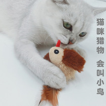Cat toys self-Hi sound simulation feather bird plush will call small mouse shake cat little mouse adult big cat