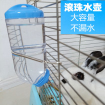 Rabbit Drinking Water Drinker Mouth Ball Bearing Automatic Feeding Water Dragon Cat Drinking Water Jug Special Large Capacity Small Darling Dutch Pig