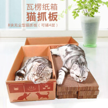 Corrugated paper cat nest carton cat grip grinding claw machine does not drop the debris cat supplies wear-resistant cat box paper box Cat Claw board