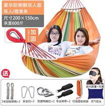 Outdoor hammock swing thickened anti-rollover hanging tree rope hanging chair Double indoor household portable shaker