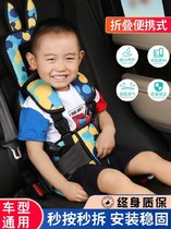 Car can take the car to travel home simple portable seat cushion strap Baby cushion backrest front hold breathable