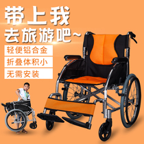 Wheelchair for the elderly Hand push scooter folding lightweight portable aluminum alloy travel wheelchair for the elderly disabled multi-function