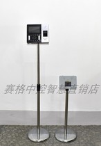 The central control smart AI702 AI302 simple telescopic bracket can adjust the required height by itself