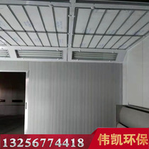 Direct selling spray paint room Two-layer filter cotton frame large rib roof filter cotton rack baking paint room accessories