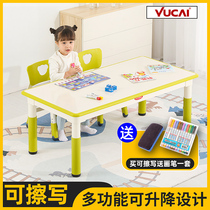 Yucai can write childrens drawing table Kindergarten table and chair set can lift the baby learning table Household small square table