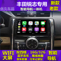 Suitable for Reiz 05-16 new and old Reiz central control large screen car Android navigation reversing Image machine