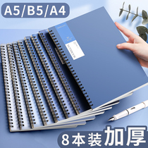 Simple and traditional coil notebook b5 college students literary and artistic exquisite simple ins wind large a4 horizontal line graduate school special practice homework Primary school students record notepad girls a5 middle school students thicken
