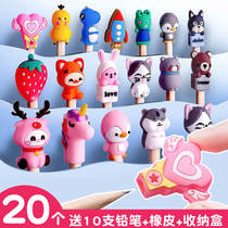 Cartoon cute pen sleeve pencil cap childrens pencil cover pencil holder pencil cover pen holder orthosis kindergarten silicone soft rubber transparent protective cover