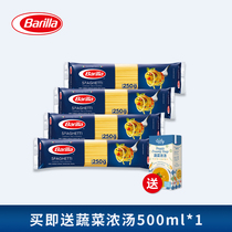 (Free vegetable soup)Baiweilai traditional face pasta#5 250g*4 packs of pasta combination pack