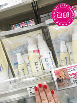 Spot midwife recommended mamakids baby shampoo shower gel lotion cream travel set