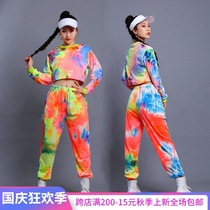 Adult jazz dance sports suit female tie-dye color hip hop Hip Hop set navel jazz dance performance costume