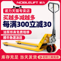 Nuoli manual forklift hydraulic truck 2 tons 3 tons official extended pallet cattle small loading and unloading forklift
