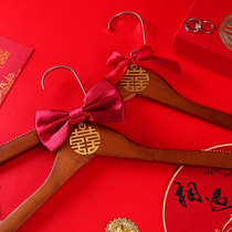 Wedding supplies Daquan Chinese happy frame happy character hanger bride groom solid wood clothes hanging wedding dowry Clothes Clothes