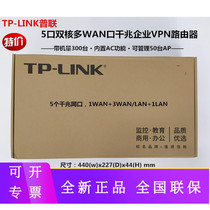 Pulian TP-LINK tplink TL-ER3220G multi WAN Gigabit enterprise router AC controller Internet