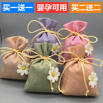 Lavender sachets carry long-lasting sachet wardrobe insect-proof osmanthus sachets sachet car car car odor repellent bag