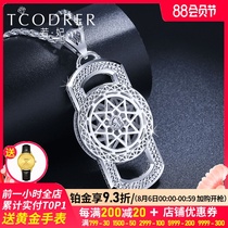 Platinum pendant Male pt950 platinum pendant Fashion constellation rotating platinum necklace Male tide pendant