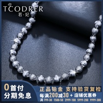 Platinum necklace Male platinum necklace pt950 Platinum cats eye necklace Hipster white gold pendant Clavicle chain