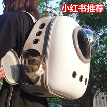 Cat Bag Out Portable Space Cabin Breathable Cat Backpack Pet Double Shoulder Large Capacity Cage Dogs Dress Kitty Supplies
