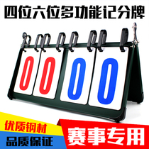 Yili scorer flip card basketball table tennis game count score score card four or six folding convenience