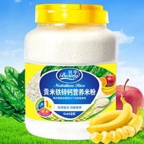Middle-aged and elderly iron-zinc-calcium nutrition rice noodles supplement the trace amount and energy needed by the human body